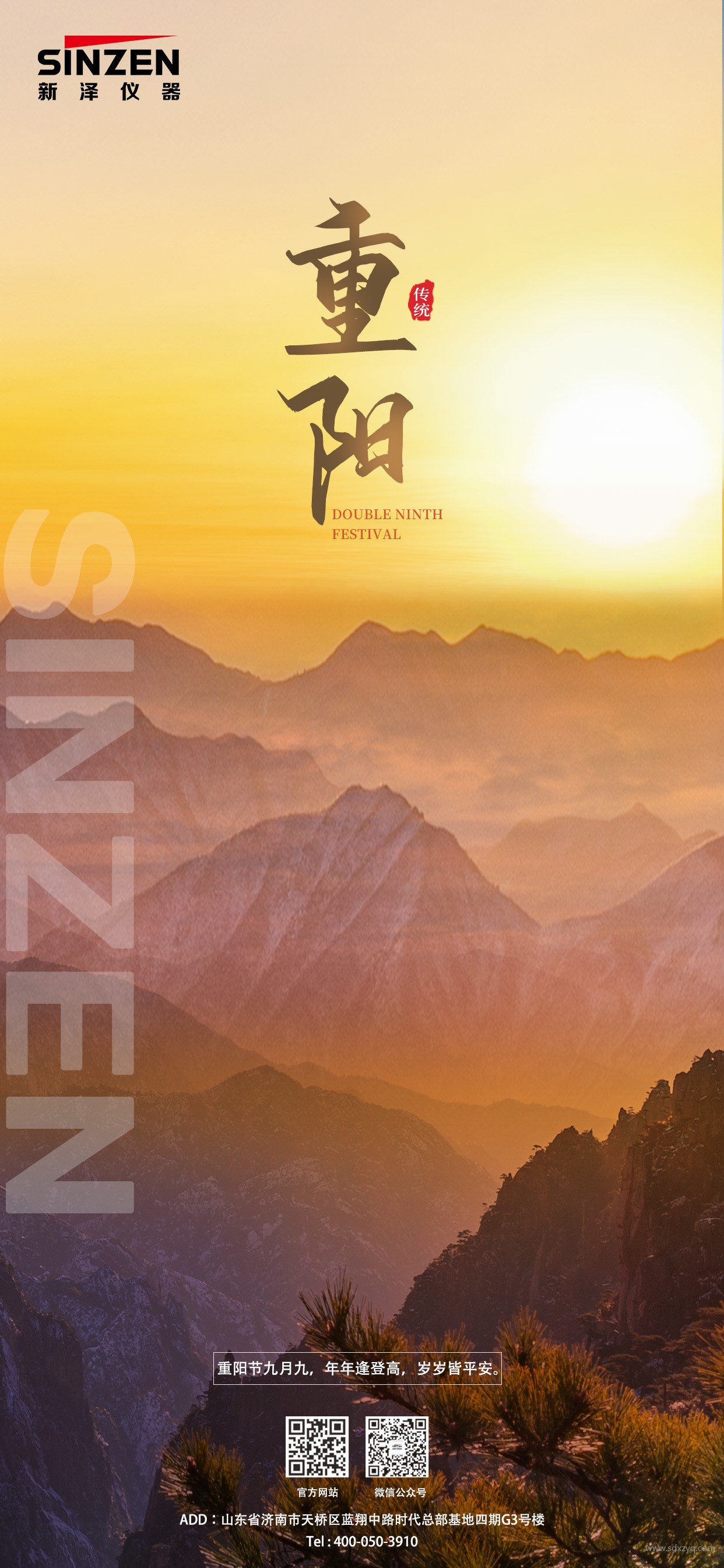 1698032145123819.jpg 重陽節.jpg