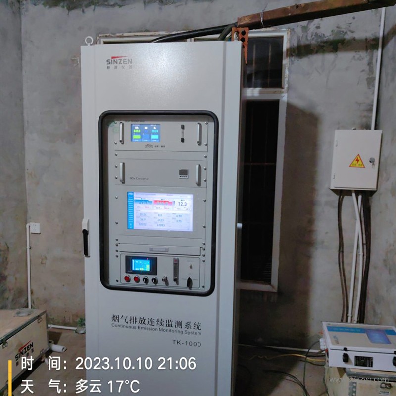 1701244523813729.jpg 煙氣在線監測.jpg