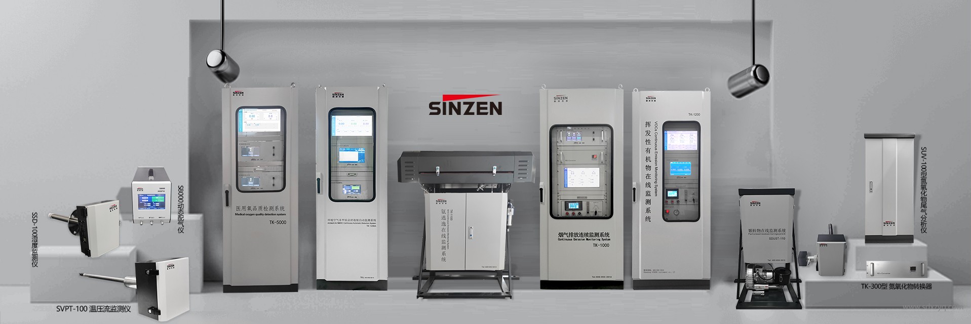 1728973827135284.jpg 在線監測廠家