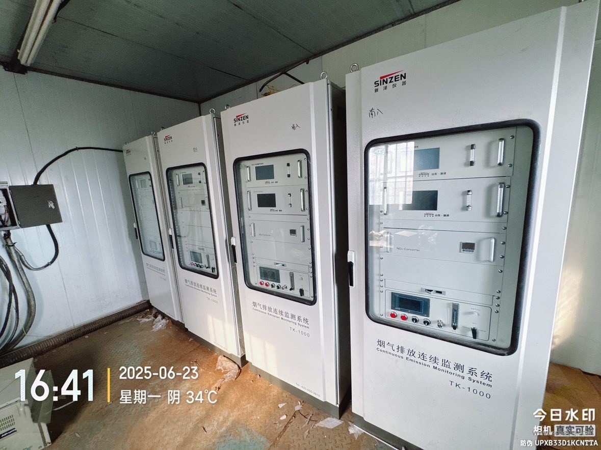1755496348700600.jpg 煙氣在線監測系統.jpg