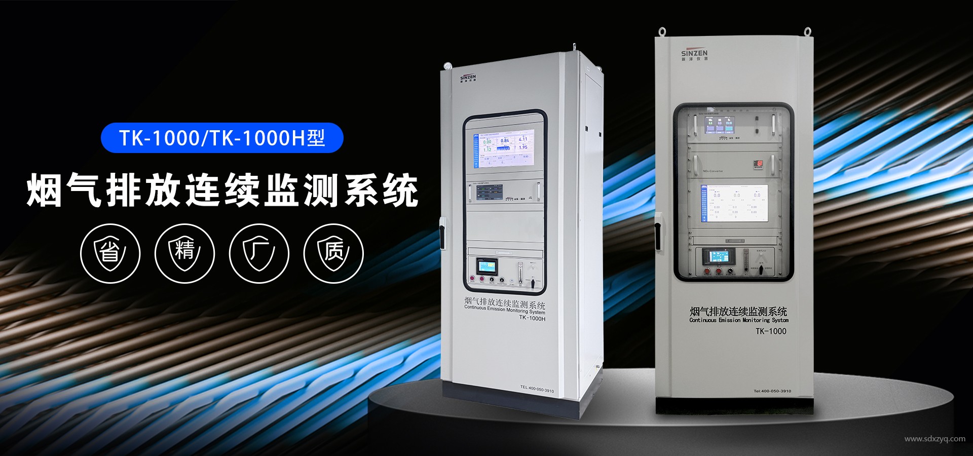 中央环保督察数据造假行为分析