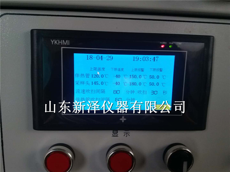 環保聯網在線監測系統數據,豈能睜眼說瞎話