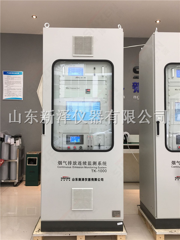 煙氣在線監測系統
