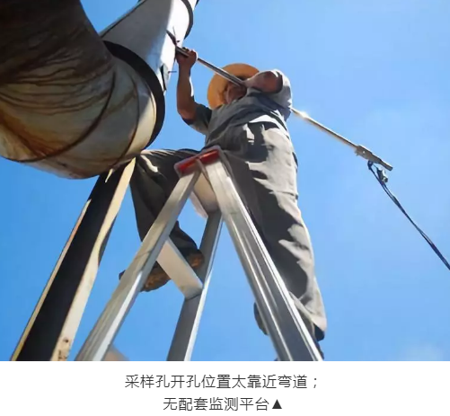 廢氣（含涉VOCs）排放口基本要求及配套監測設施規范